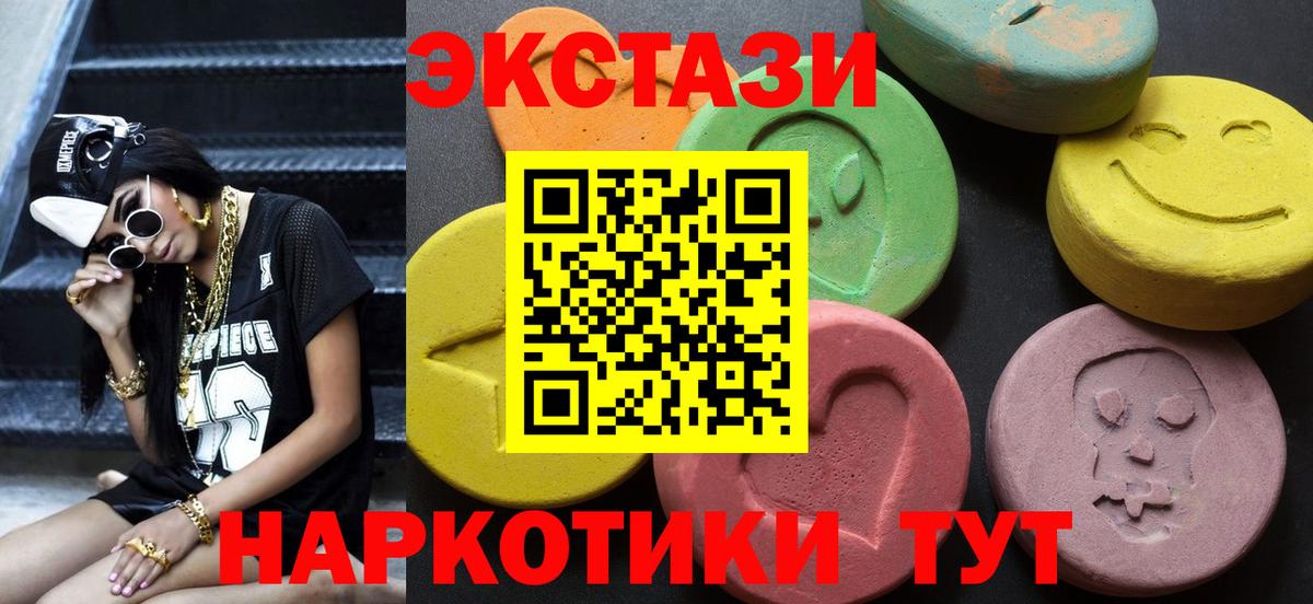 ЭКСТАЗИ DUBAI Новотроицк