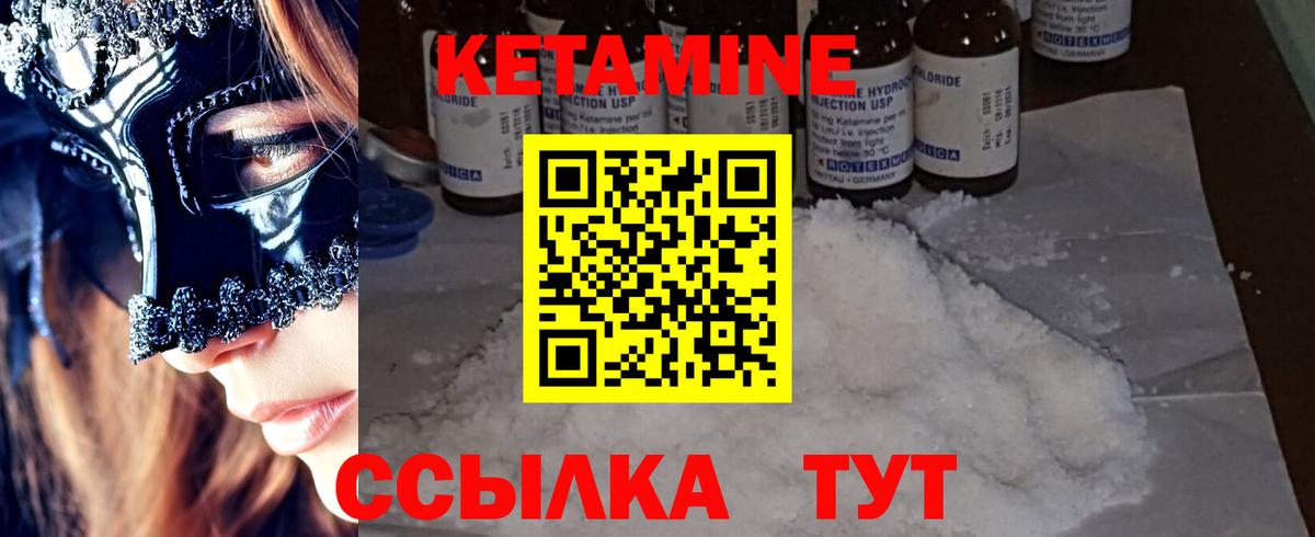 Мефедрон   Новотроицк  Cocaine  Вход с VPN  Каннабис  Гашиш 