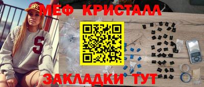 метадон Татарск