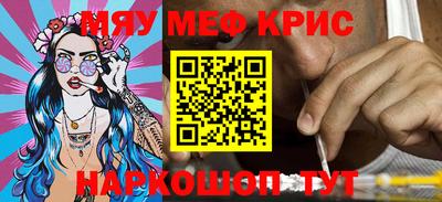 метадон Татарск