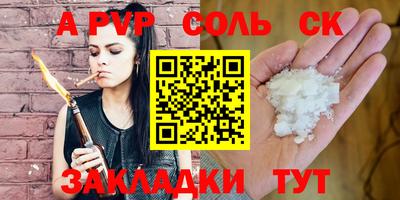 метадон Тара