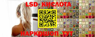 стафф Тулун