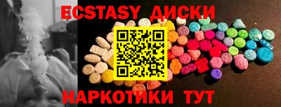 стафф Тулун