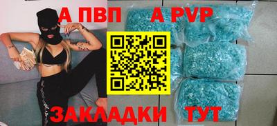 метадон Тара