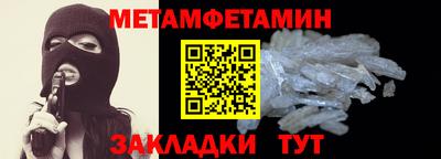 метадон Татарск