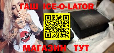 стафф Тулун