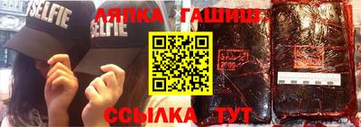 стафф Тулун